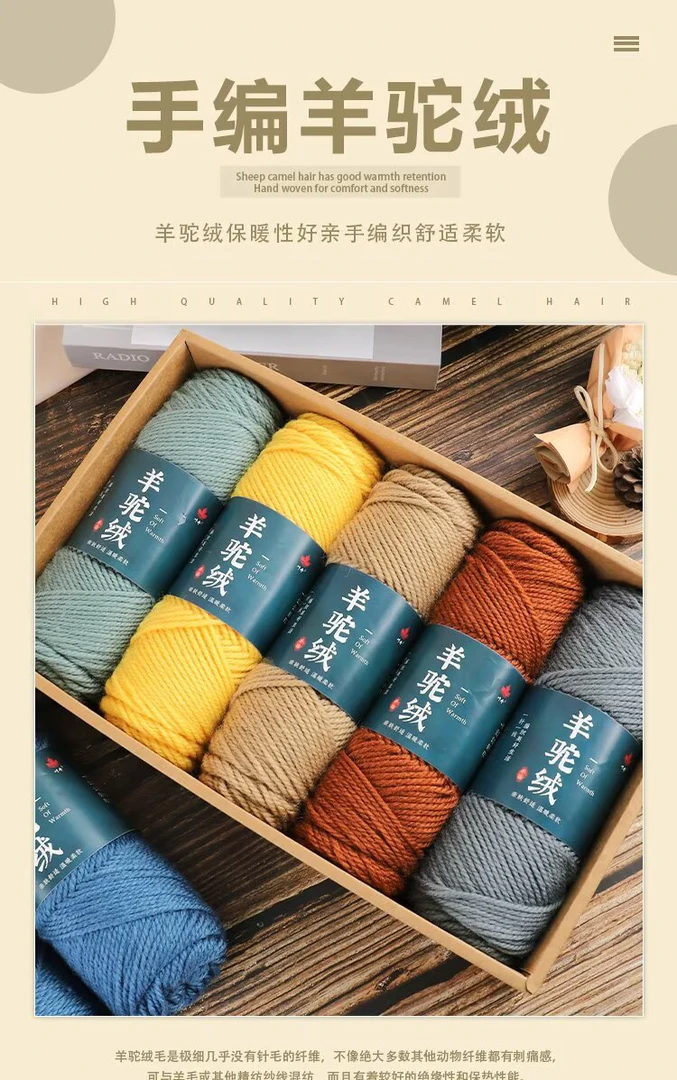 【一斤装】羊驼绒柔软亲肤棒针线 手工编织粗绒线 围巾毛衣帽子外套