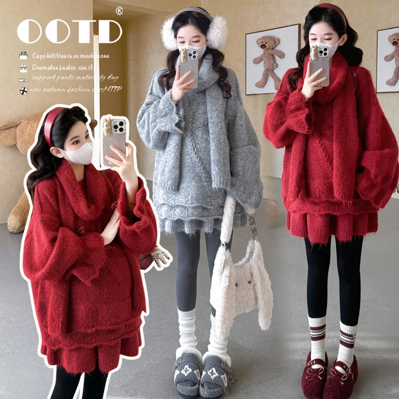 孕妇时尚套装2026新款秋季新款韩版毛衣宽松外穿上衣+短裤两件套