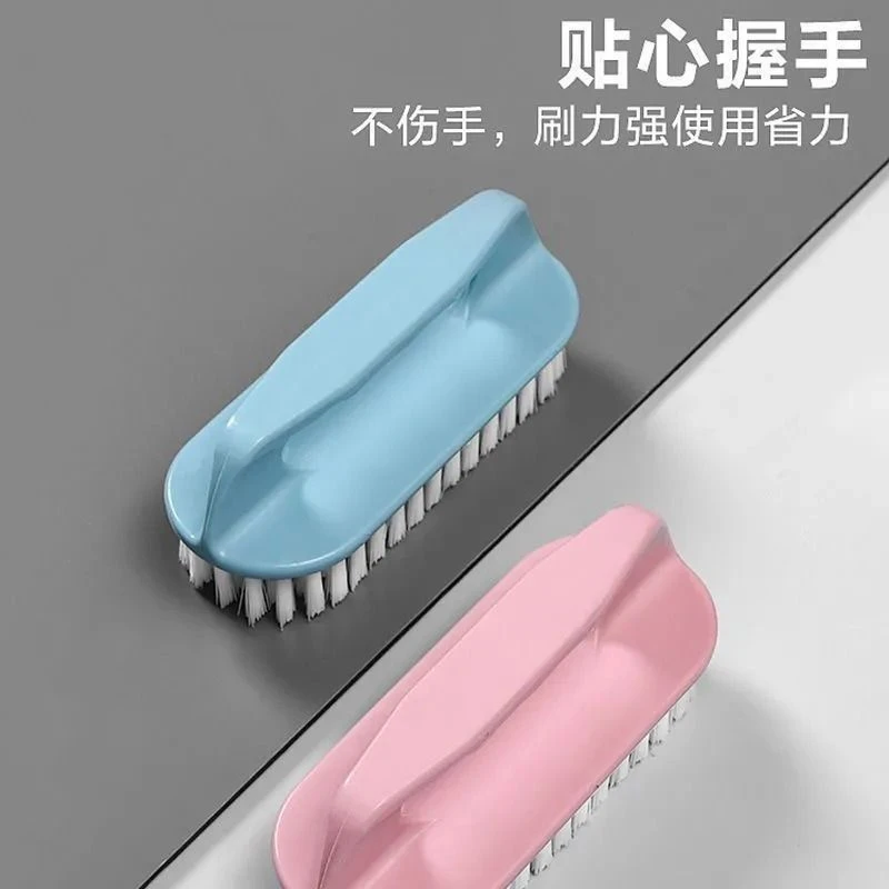 家用塑料刷子大号洗鞋刷衣清洁多功能洗鞋不伤鞋神器衣服板刷衣