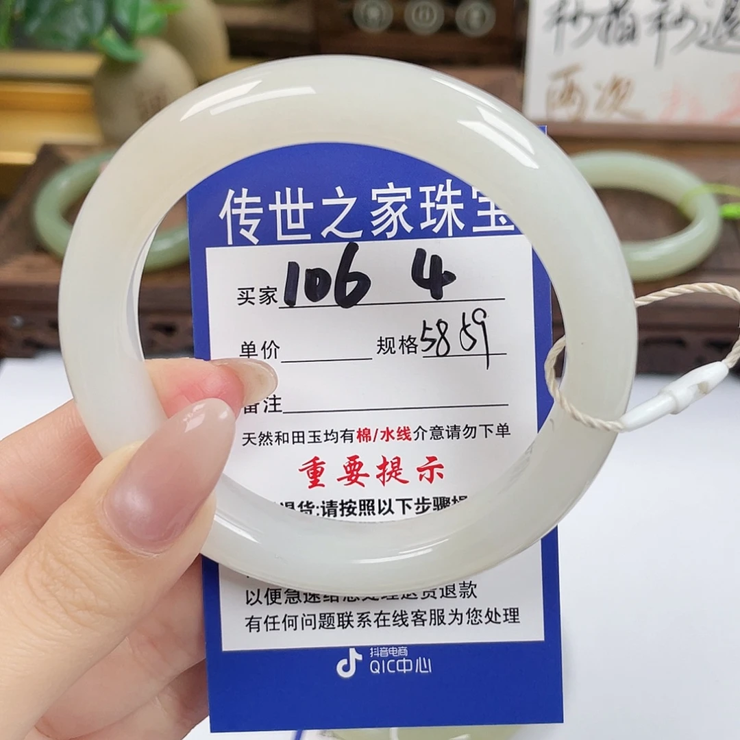 和田玉未镶嵌手镯