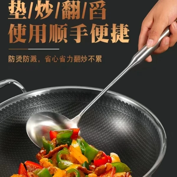 CROWHITO/克洛华蒂家用长柄汤勺防烫加长加厚厨房用汤勺防烫手柄