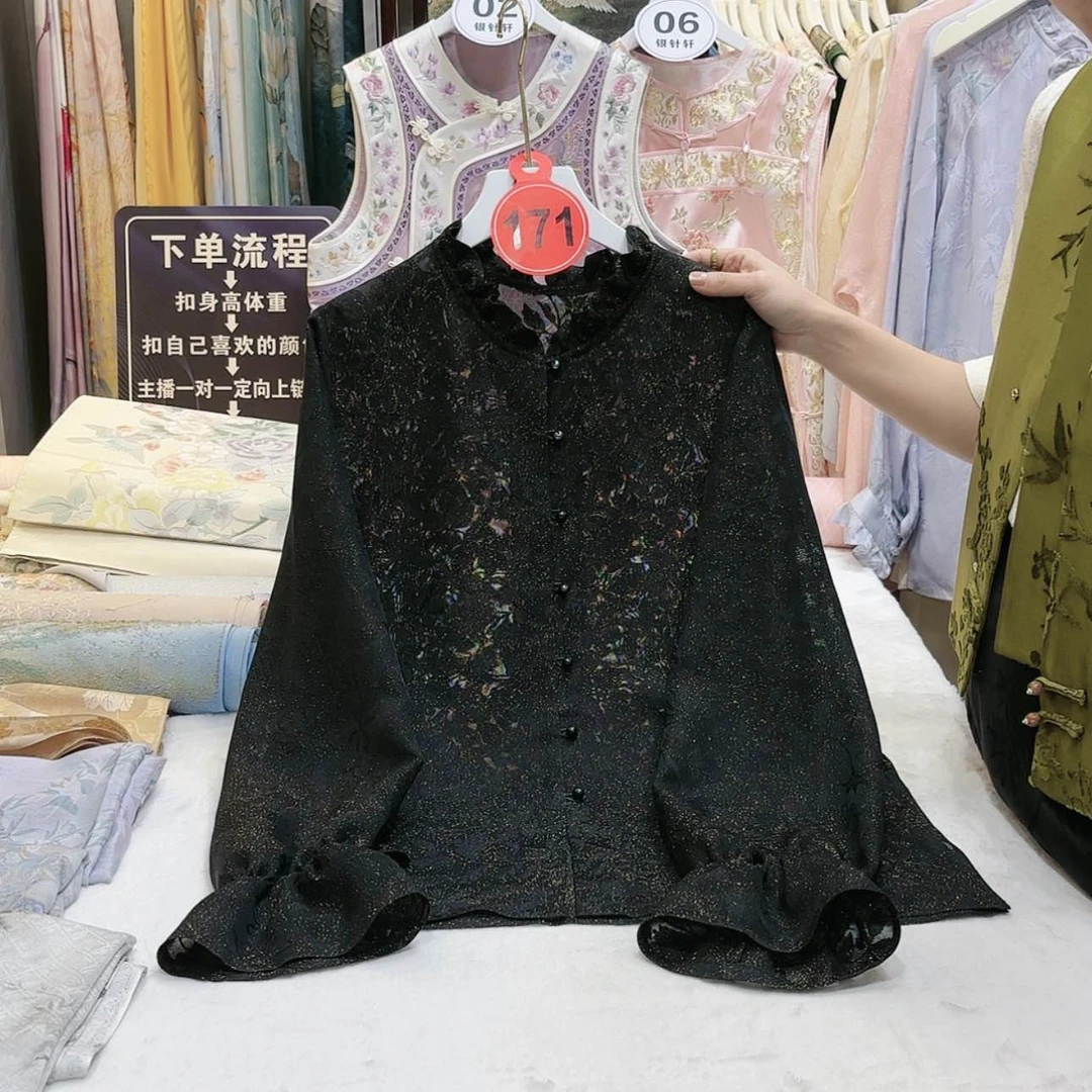 【闪购商品】走*苏绣的发展历程第二章第二章