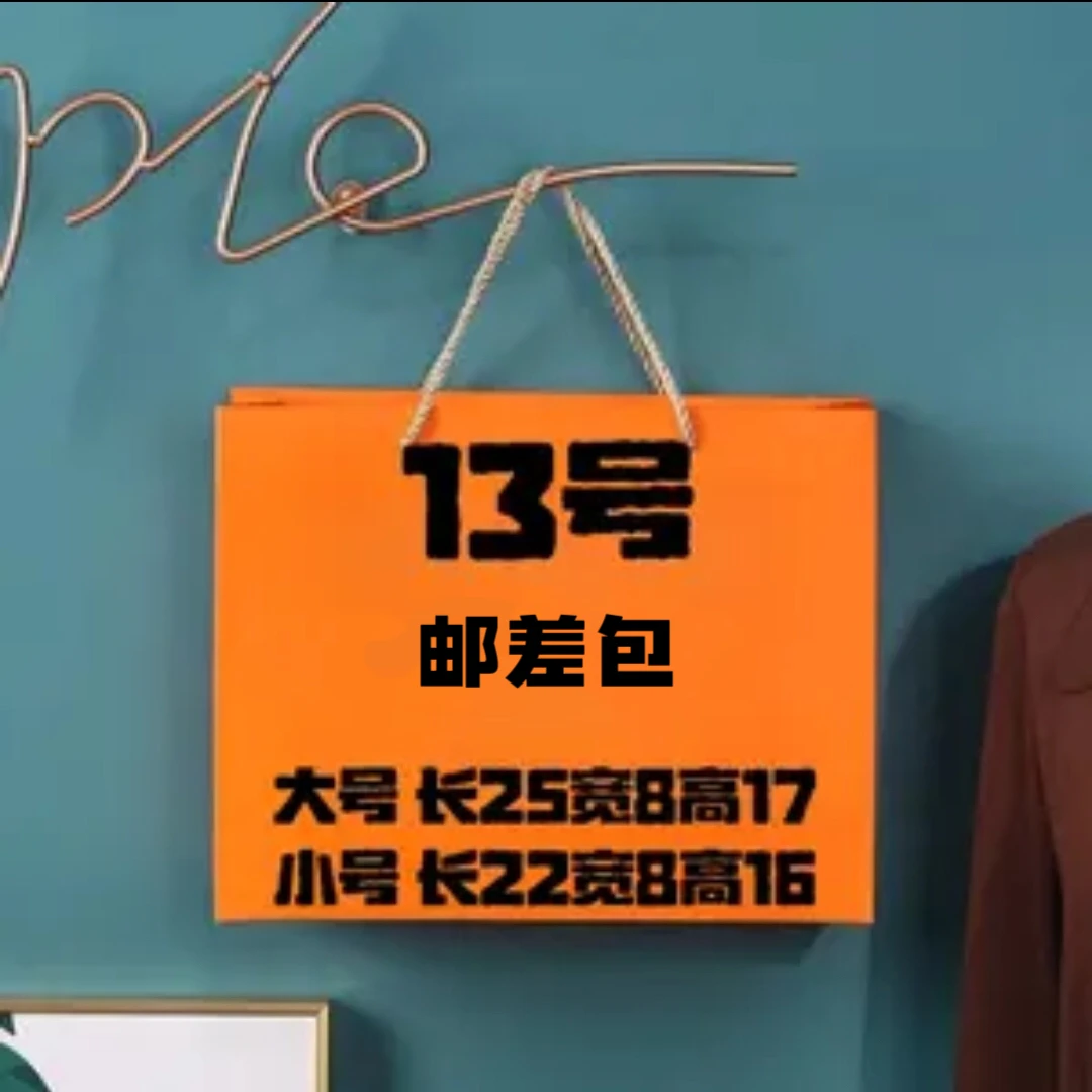 【13号】AA 2025新款潮流百搭时尚邮差包 A6518-2