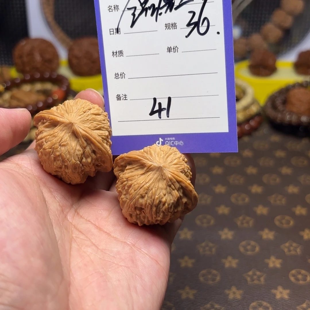 文玩核桃把件全品山地磨41