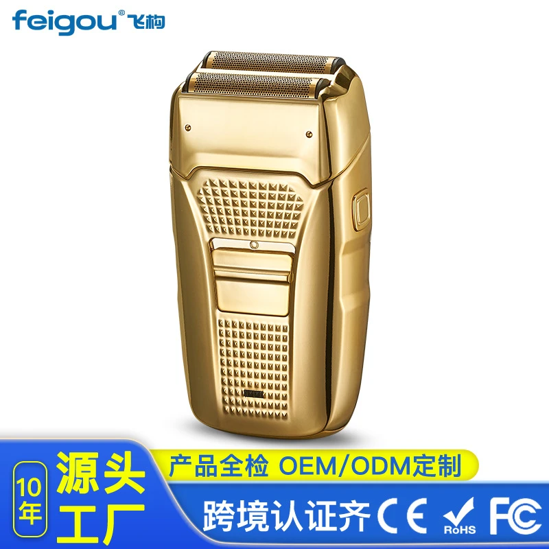 大功率光头理发器家用便携剃光头充电式往复式剃须