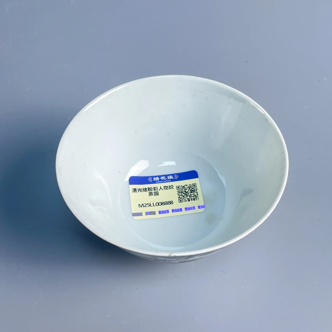 M25LL008888 - 清光绪粉彩人物纹茶园