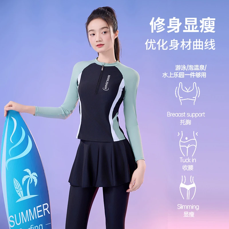 旅游度假海边冲浪服女士三件套泳衣擦灰长袖长裤遮阳防晒潜水服