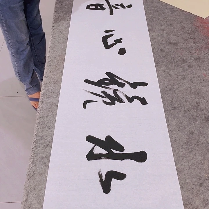 书法尤老师书法作品水镜