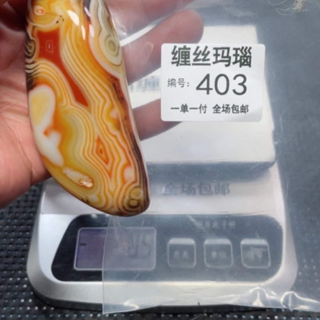 【闪购商品】玛瑙/玉髓颈饰未镶嵌