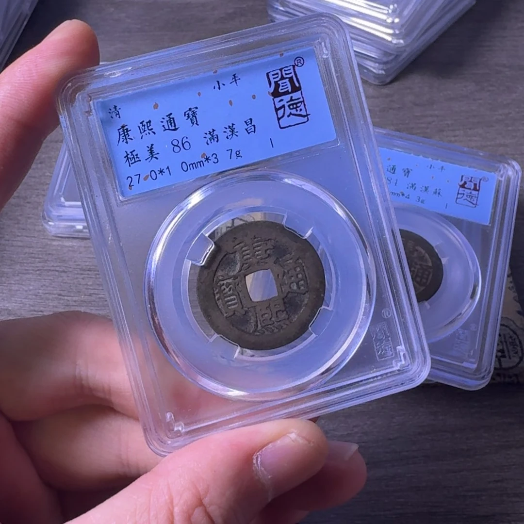 铜闻博文化康熙通宝