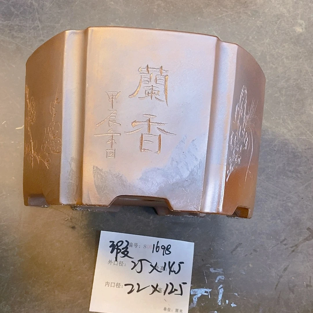 紫砂花盆紫砂花盆
