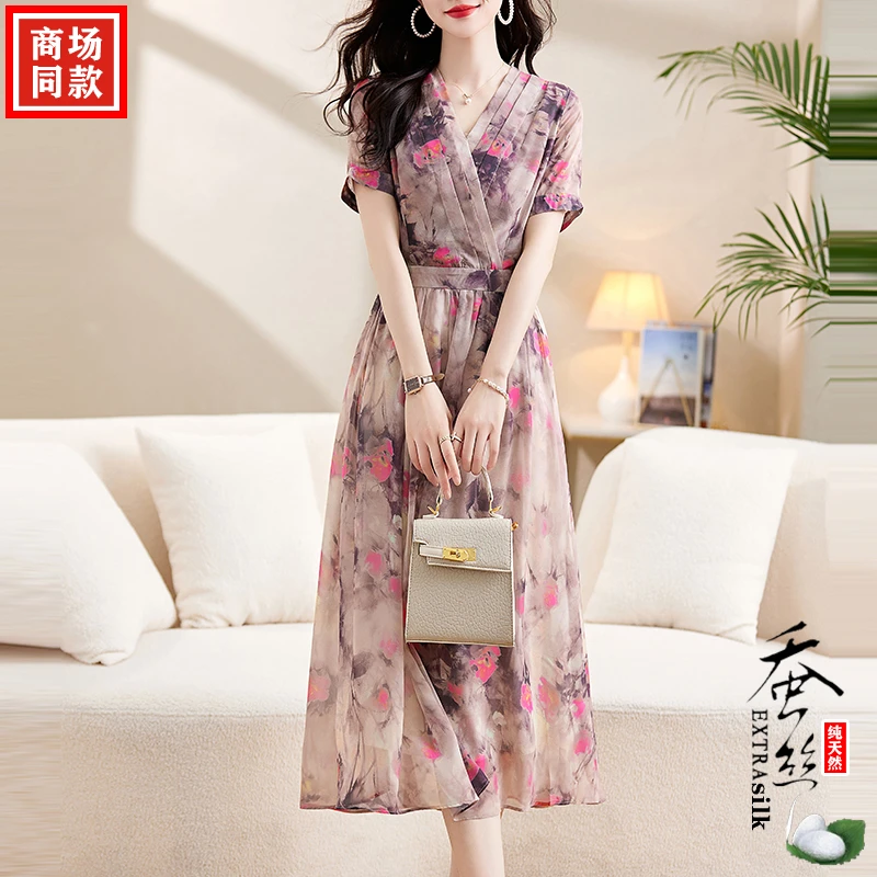 国际大牌高端连衣裙优雅气质2025夏季新款法式碎花真丝桑蚕丝裙子