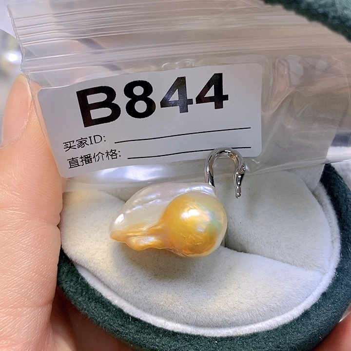 未镶嵌百搭款淡水珍珠