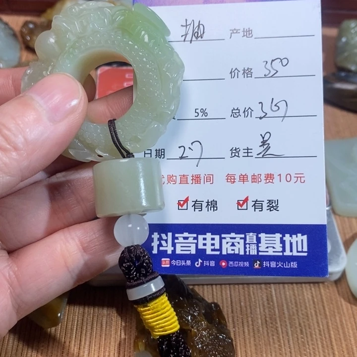 和田玉挂件未镶嵌一****抽