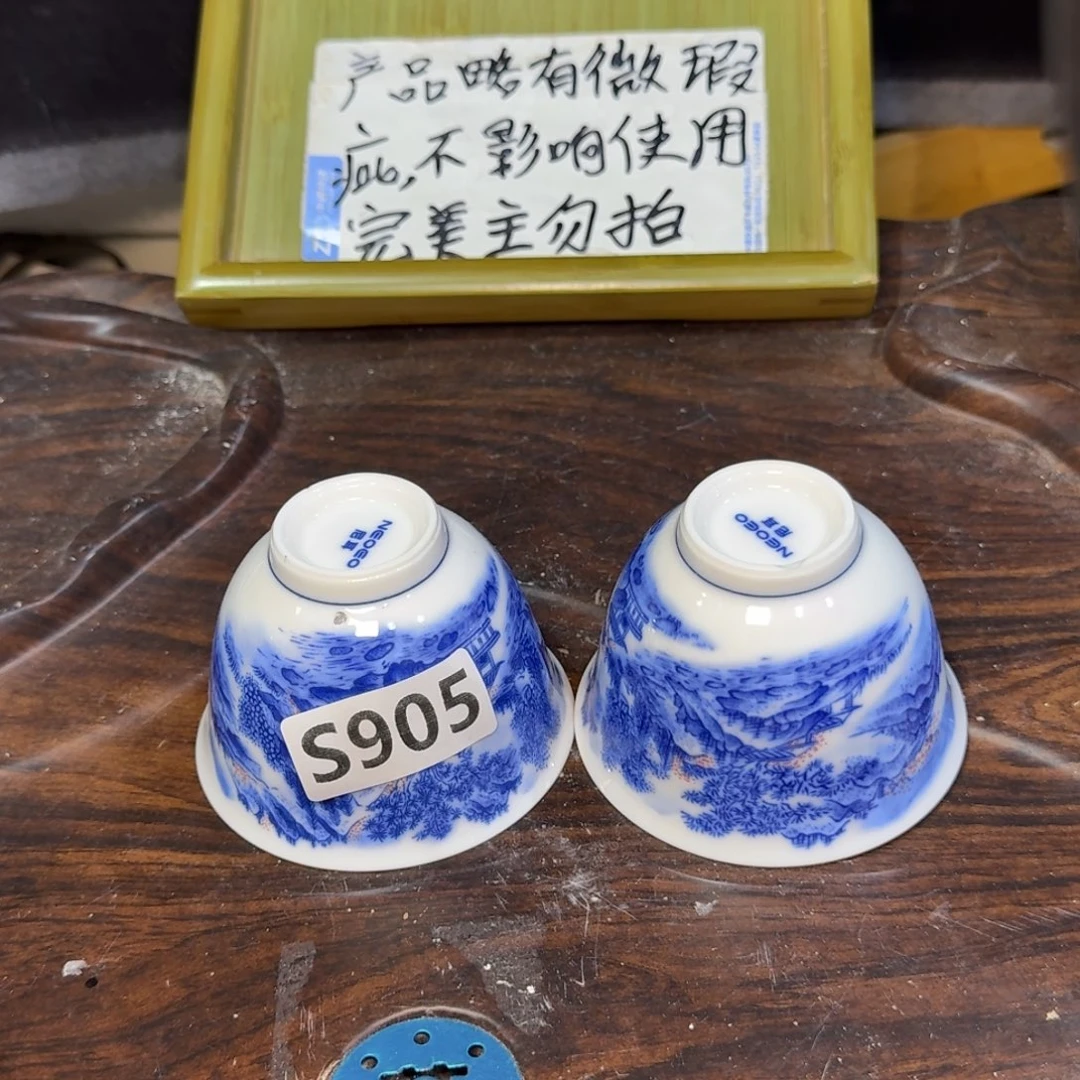 微瑕疵介意勿拍陶瓷器皿W857底部微瑕疵介意勿拍
