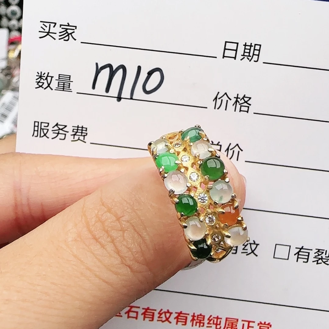 银S925镶嵌戒指翡翠戒指