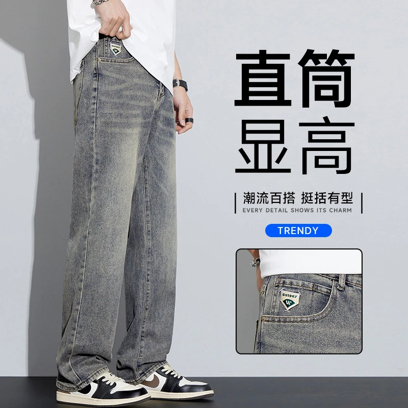 高品质美式复古牛仔裤男士潮牌2025春夏季新款做旧宽松直筒长裤子