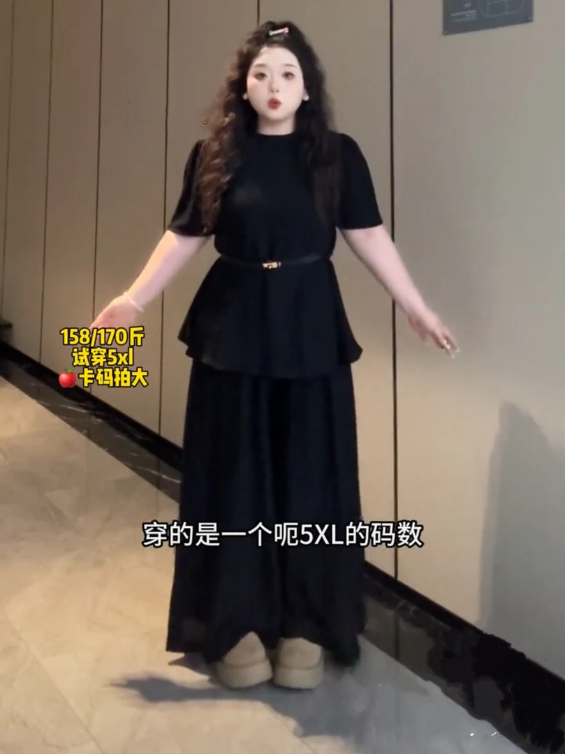 大码短袖上衣遮肉裤子两件套6288（送腰带）