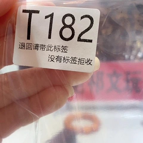 大叶紫檀（黑酸枝木类）182