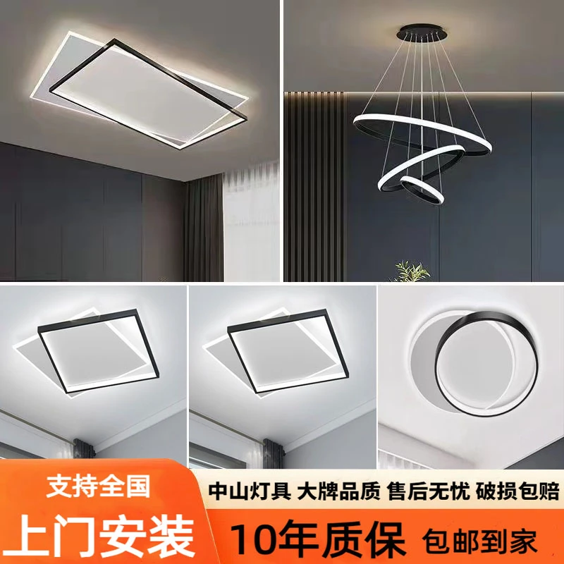 中山灯具2025新款吸顶灯客厅灯现代简约大气灯具灯饰2025最新款