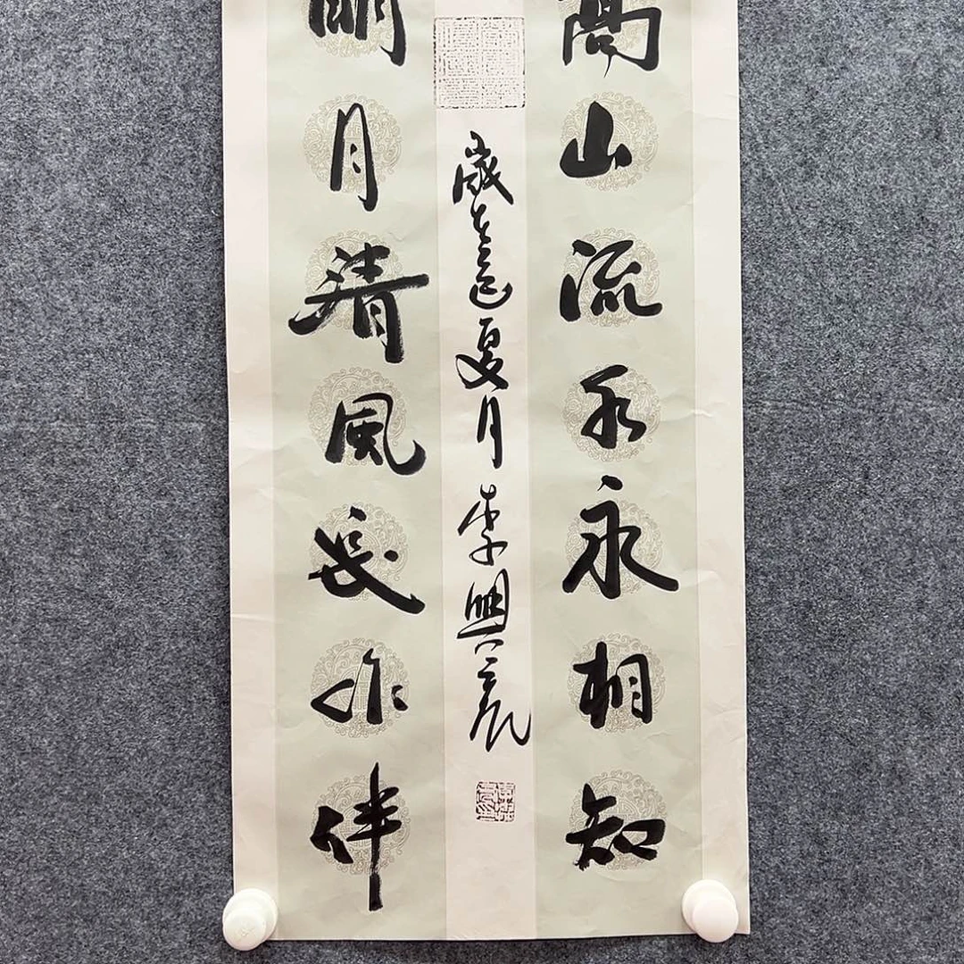 国画北京国博文物鉴定中心