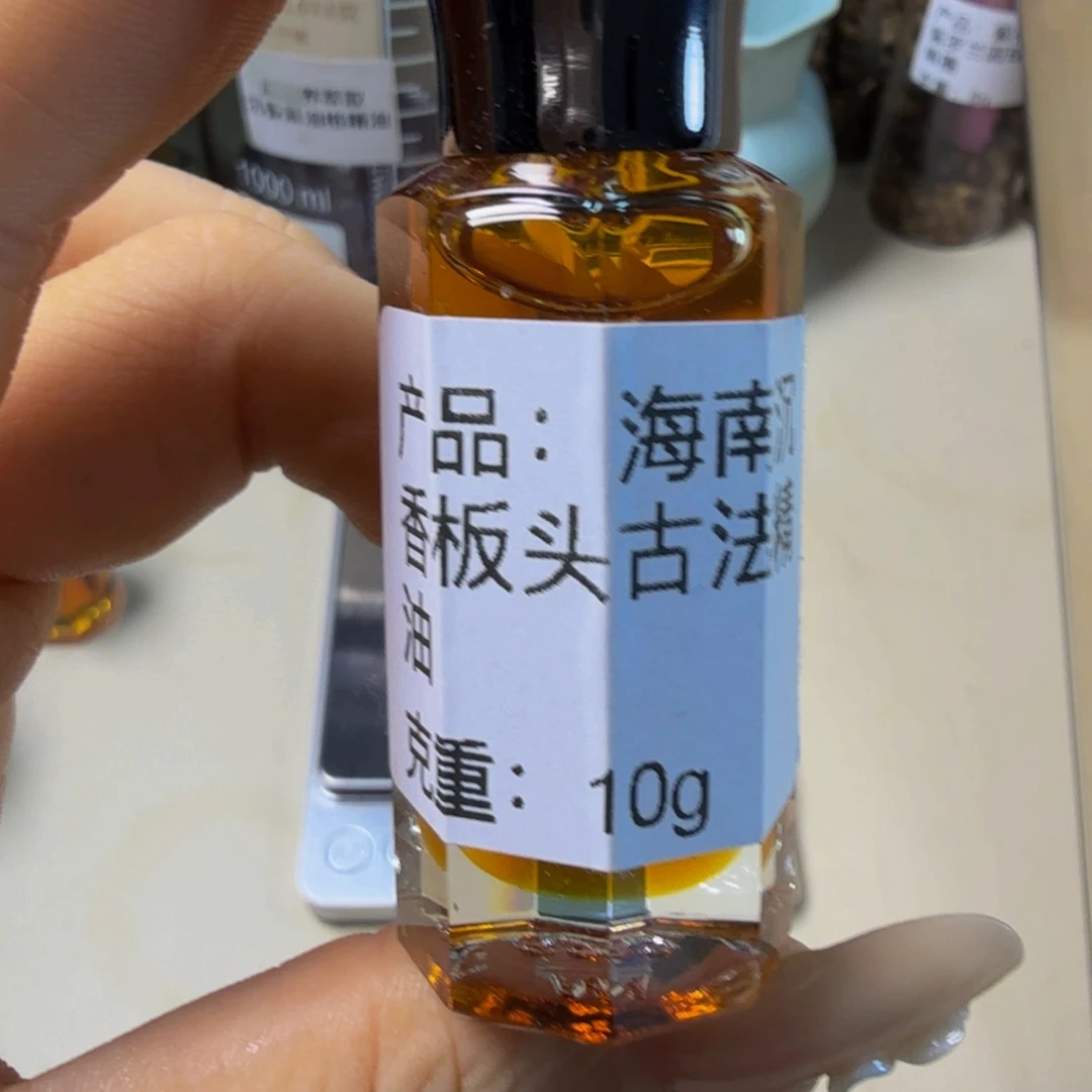****鹿沉香沉香精油古法板头10g