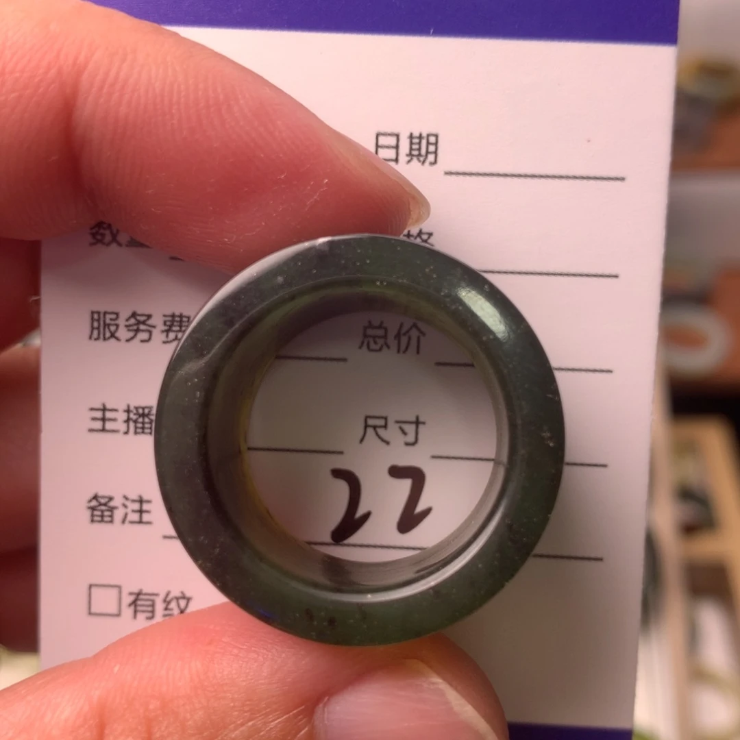蛇纹石玉未镶嵌戒指遗*内径21
