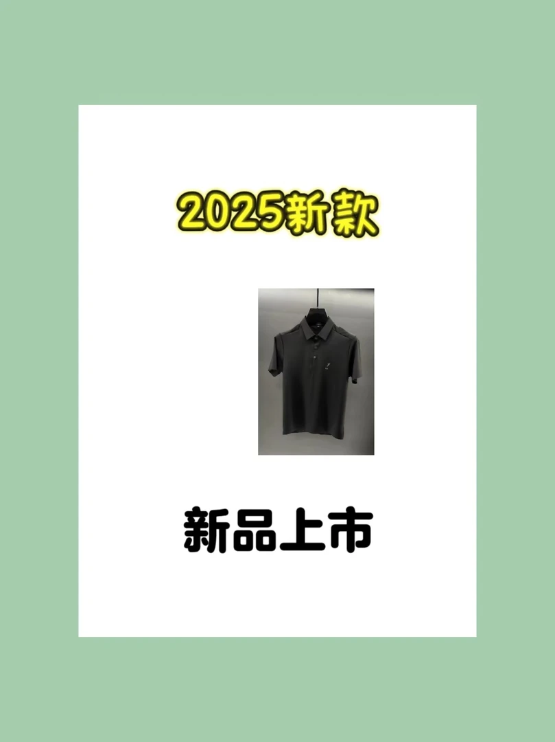 2025春季新款户外运动休闲半袖B777