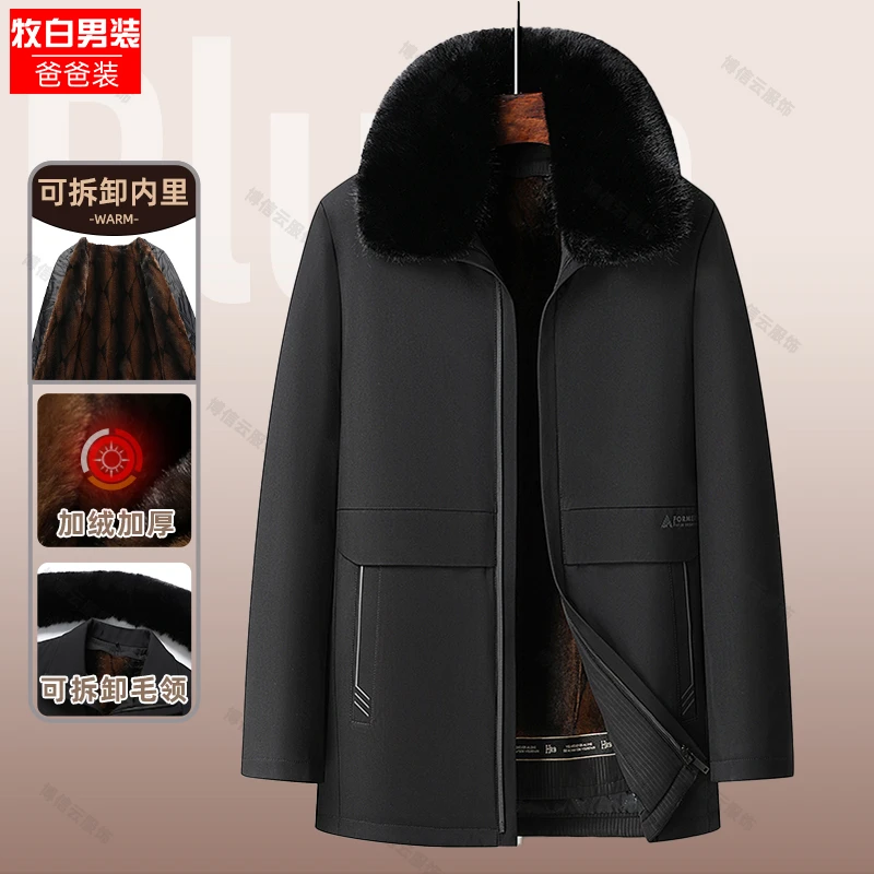 爸爸冬装外套中年男士可拆卸内胆棉服中老年加厚保暖棉袄爷爷棉衣