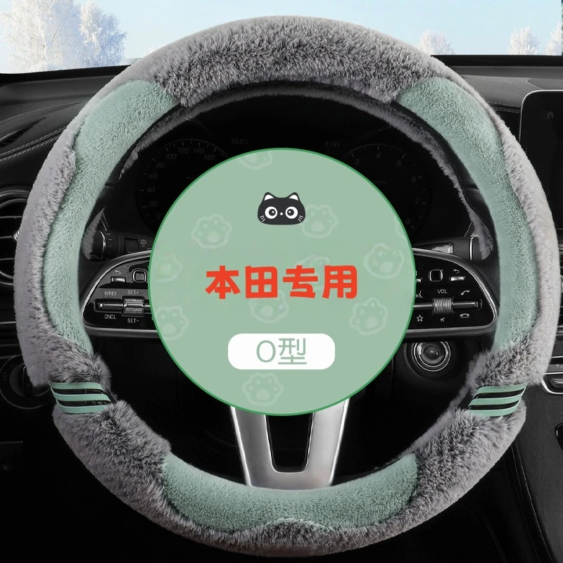 本田雅阁方向盘套冠道crv冬季卡通短毛绒通用型车用把套保暖防滑