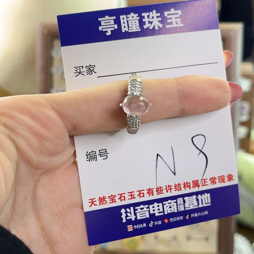 暴***.水晶戒指银S925镶嵌