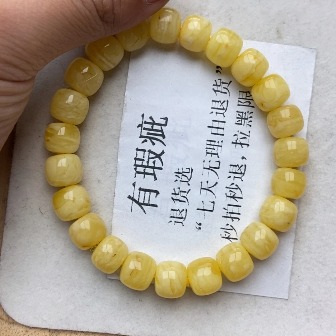 蜜蜡珠宝奇石未镶嵌9