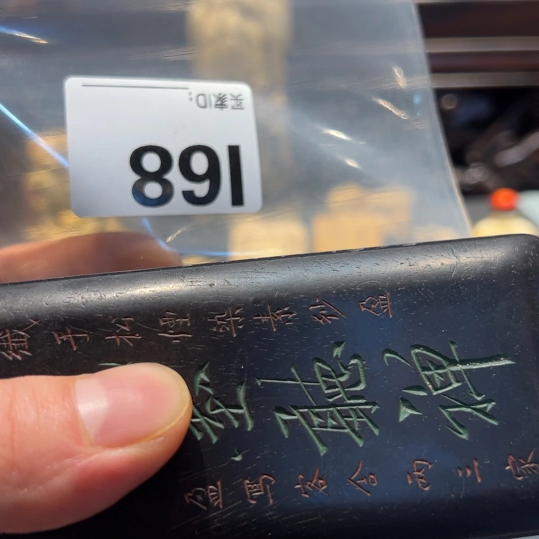 檀香紫檀（小叶紫檀）呵****呵