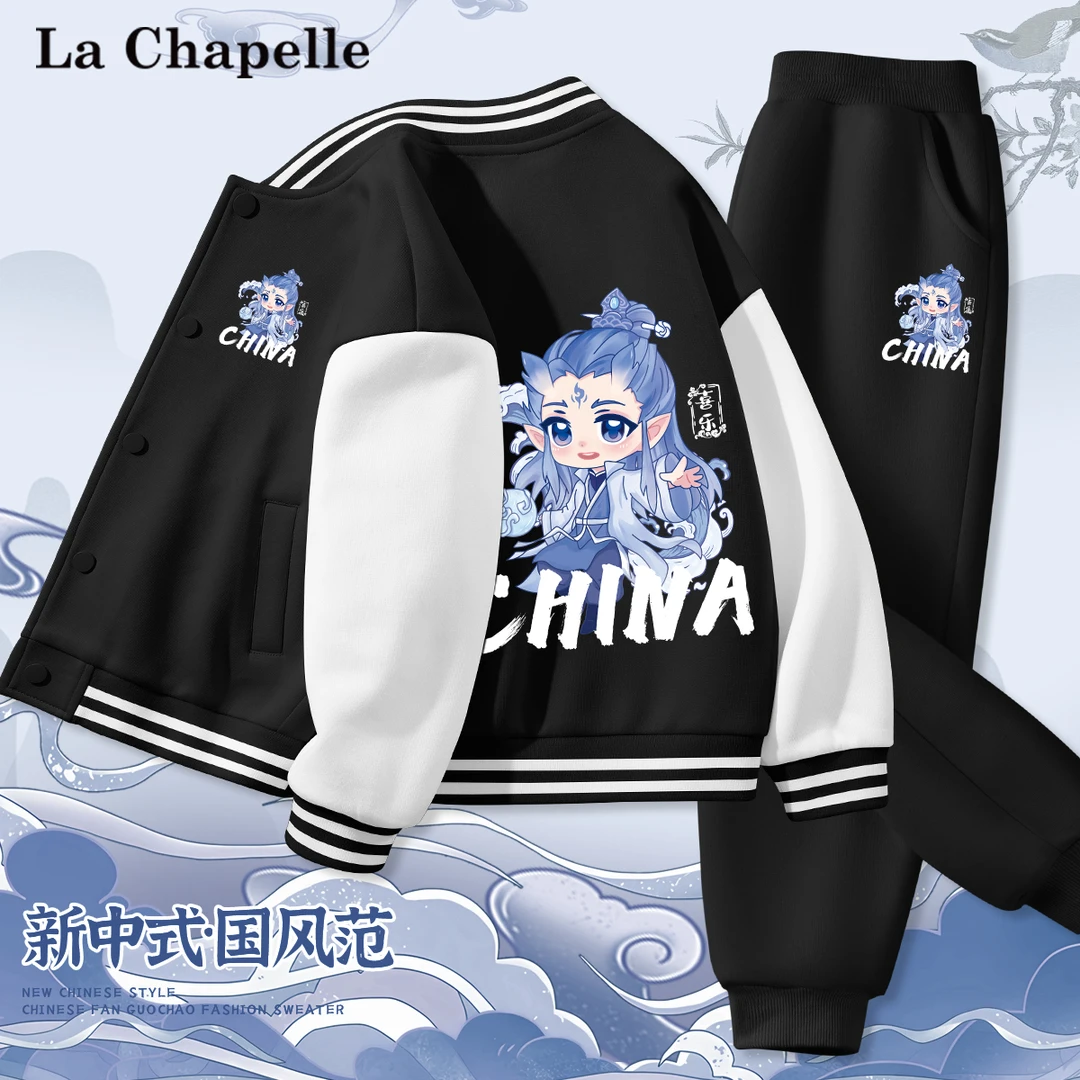 拉夏贝尔男童套装儿童Q版哪吒丙丙外套春装小男孩潮流时髦运动裤