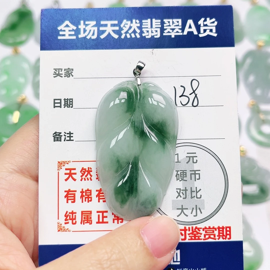 翡翠银S925镶嵌挂件