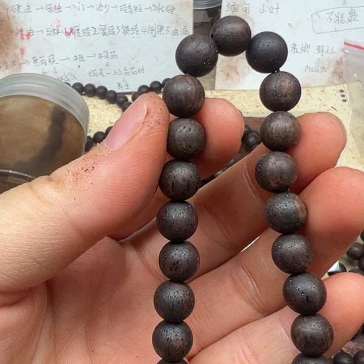 藤类降真香08圆珠紫红油