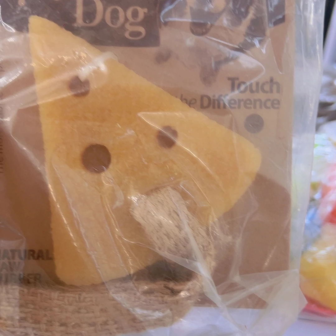 临期微瑕破损仓储折扣不退不换