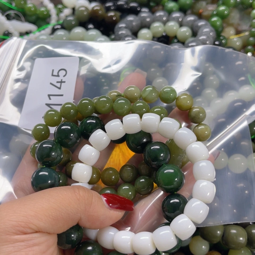 未镶嵌手链和田玉