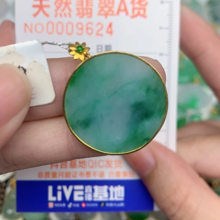 颈饰18K金镶嵌翡翠无事牌