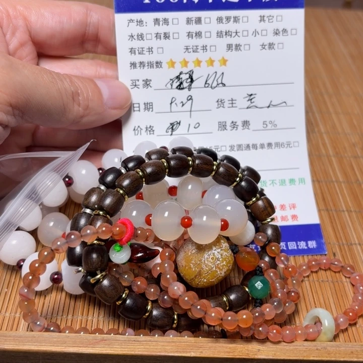 B***F和田玉未镶嵌挂件