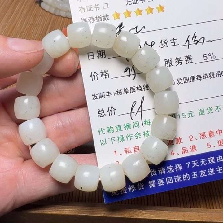 黑***人未镶嵌和田玉挂件