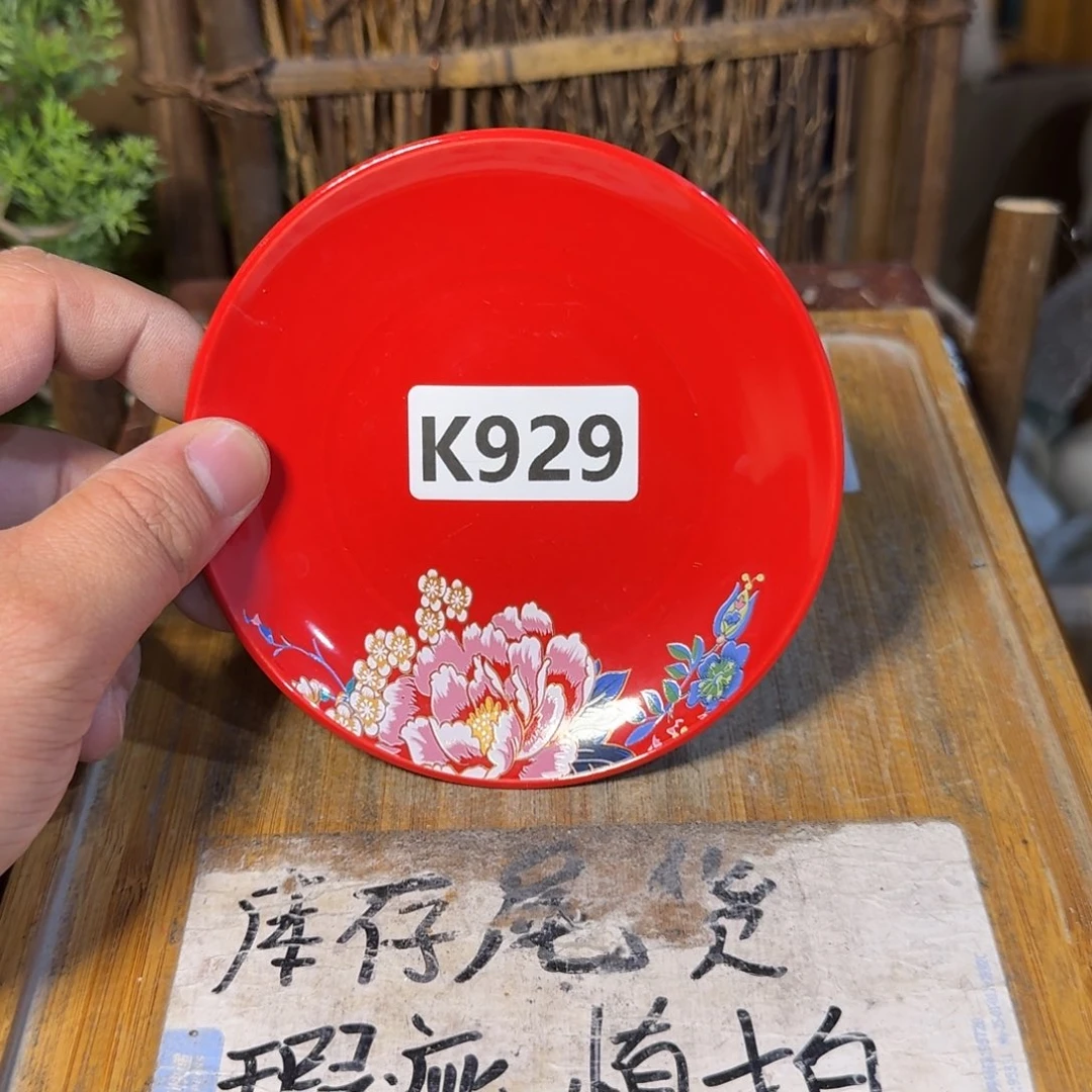 微瑕疵介意勿拍陶瓷器皿M898