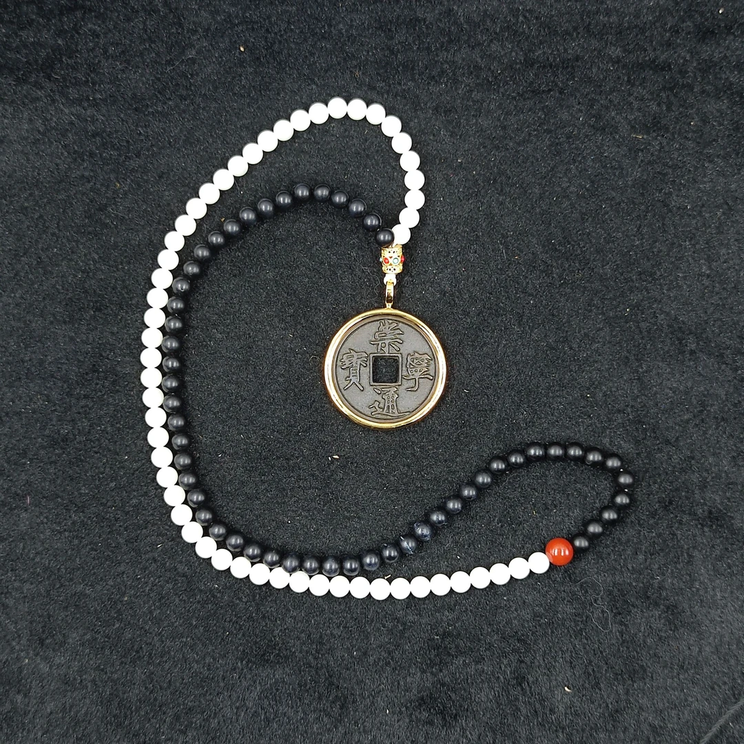 【闪购商品】公博鉴定 宋代崇宁通宝中式时尚吊坠 古代古钱币