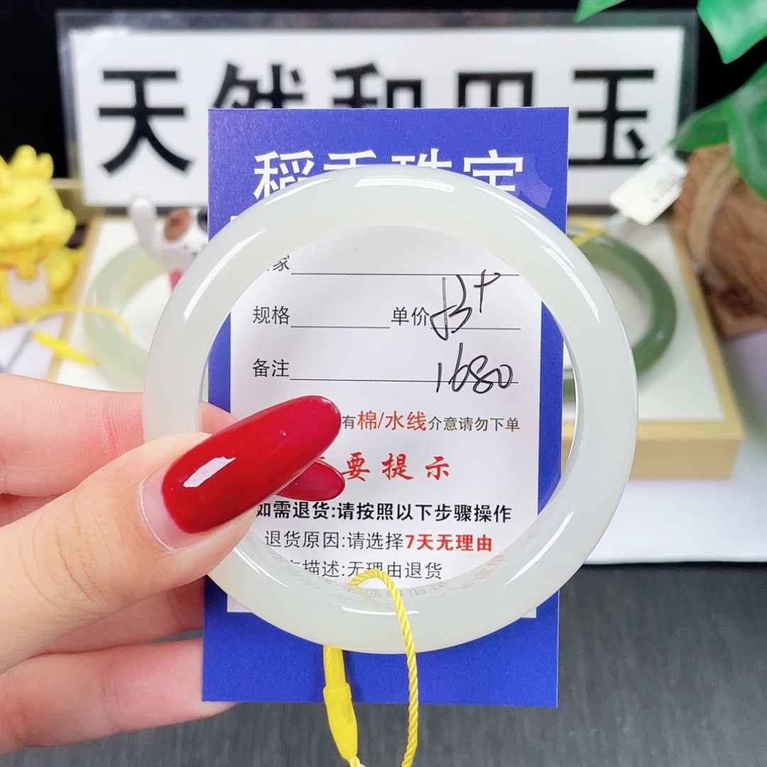 和田玉手镯未镶嵌