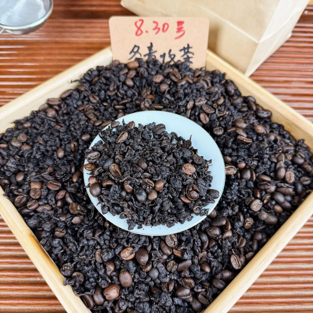 黑金咖啡乌龙 罗布斯塔咖啡豆+高山乌龙茶 可可香焦糖甜 冬青收茶