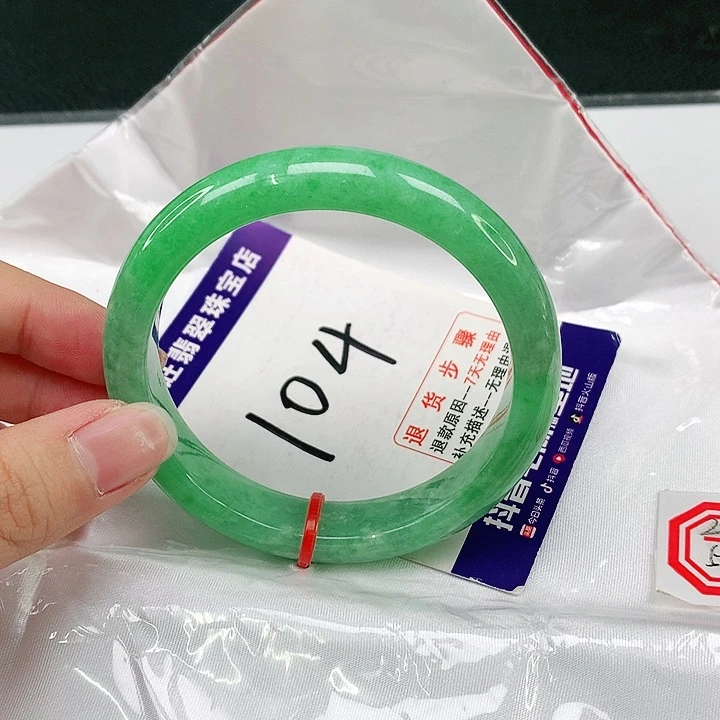 未镶嵌手镯翡翠翡翠12