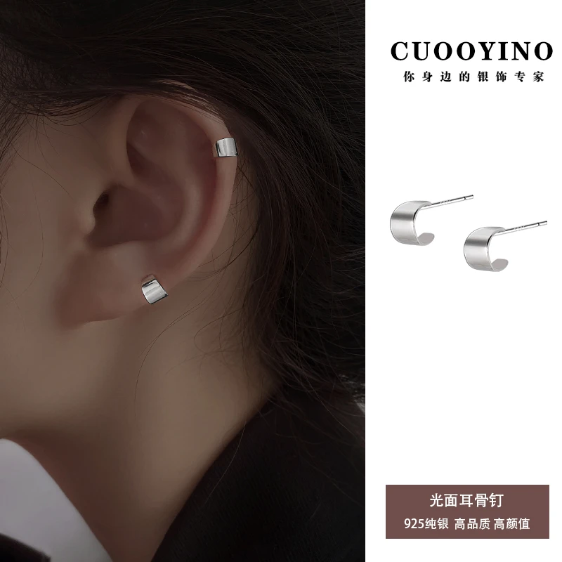 925银耳饰 光面耳骨钉精致设计感养耳洞免摘耳环气质小众百搭耳饰