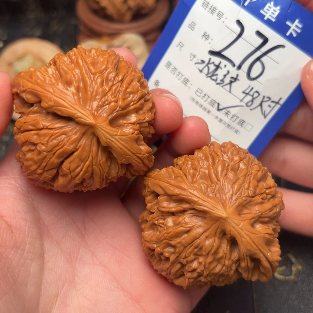 文玩核桃吊坠水龙纹