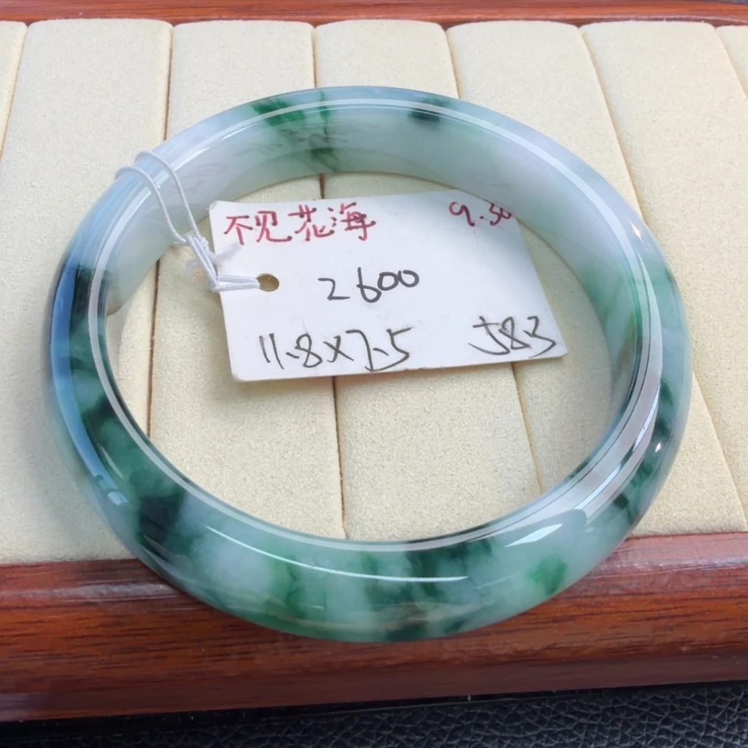 定制翡翠未镶嵌58