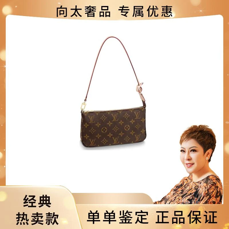 99新 LouisVuitton/路易威登 lv老花大麻将 老款